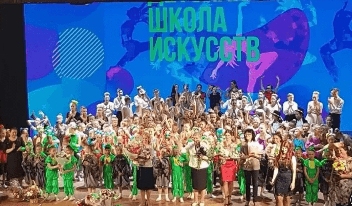 29.11  55 школе искусств
