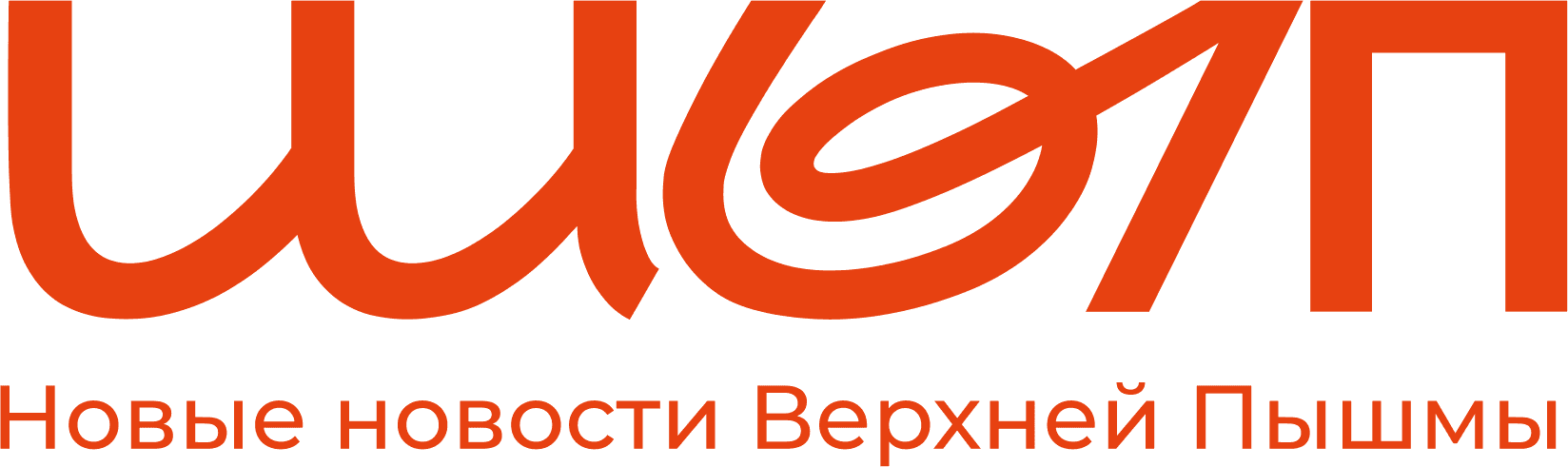 ШИП