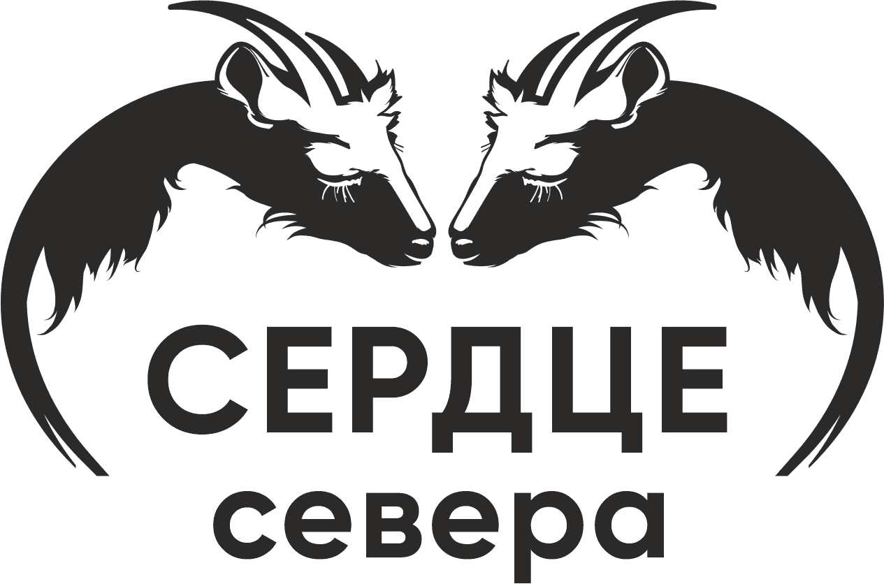 Сердце Севера