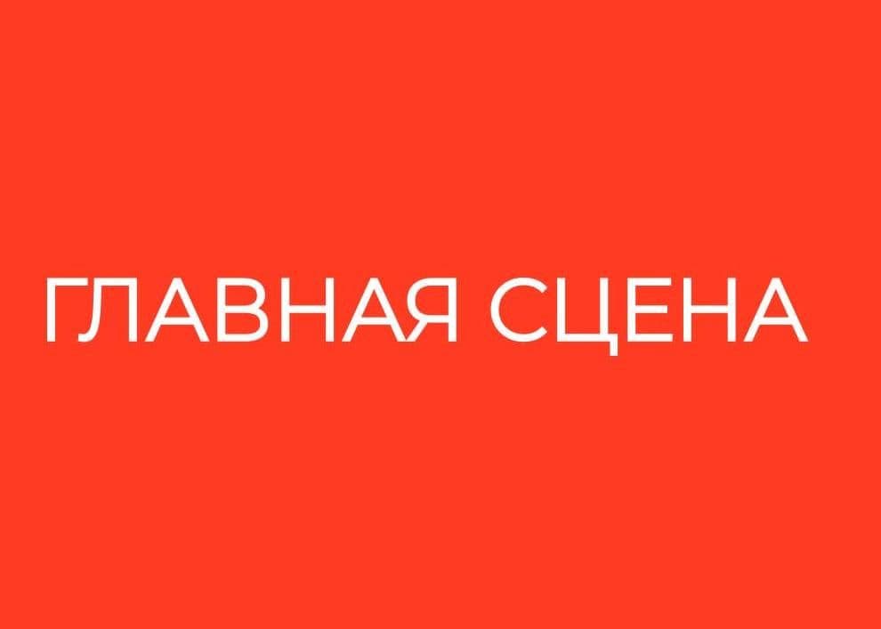 Программа фестиваля